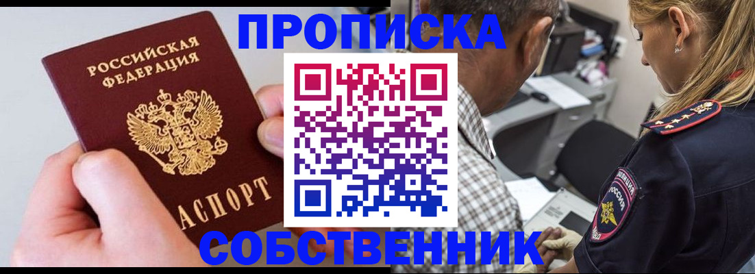 регистрация для дет. сада в Ступино