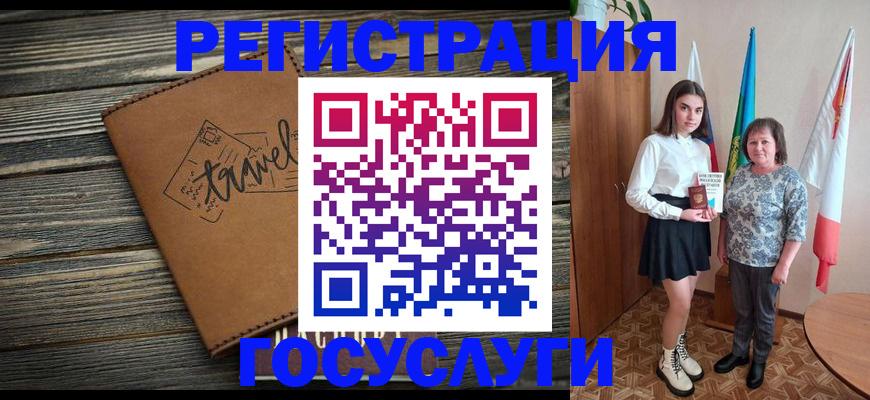 прописка иностранных граждан в Ступино